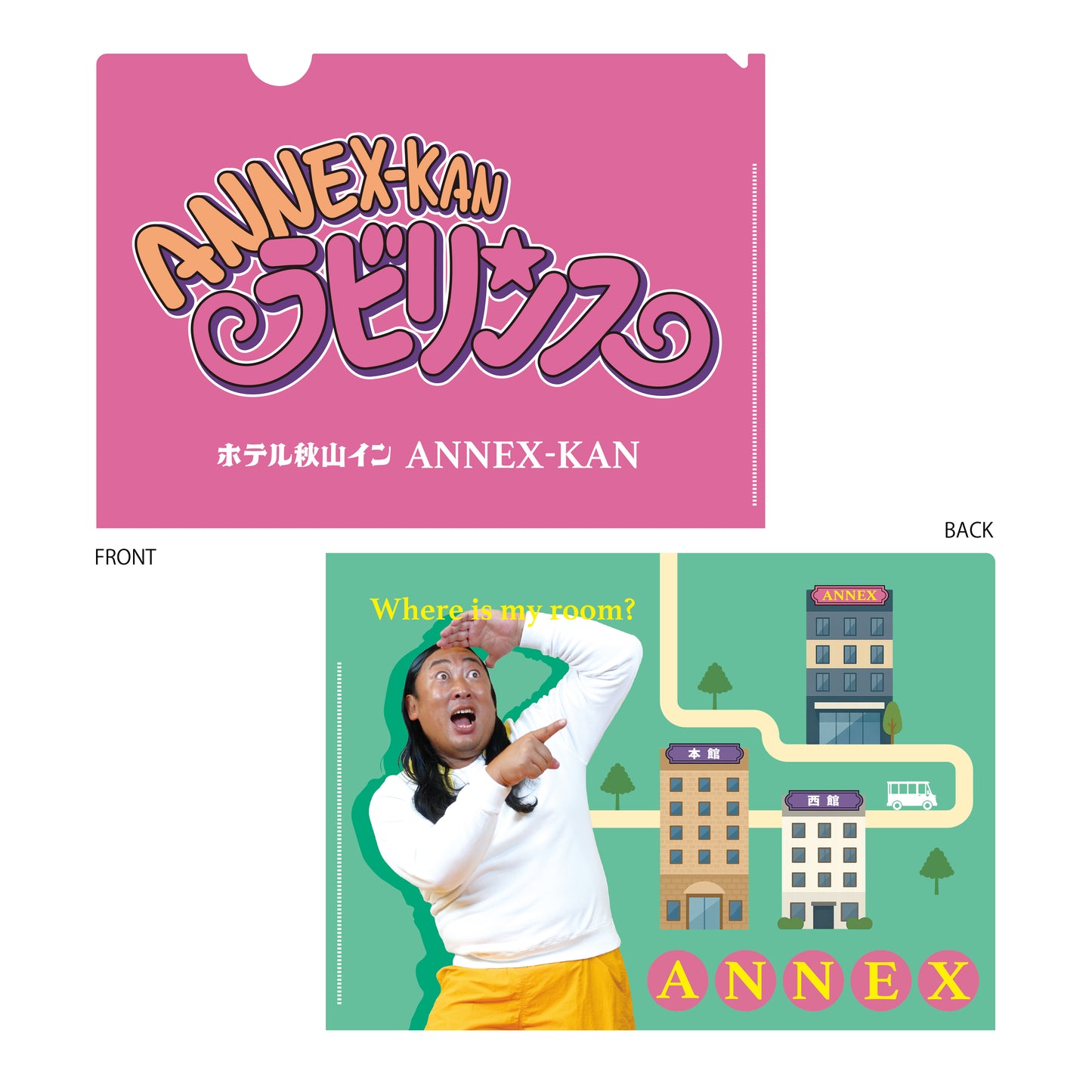 【11月下旬順次発送予定】ANNEX-KAN クリアファイル