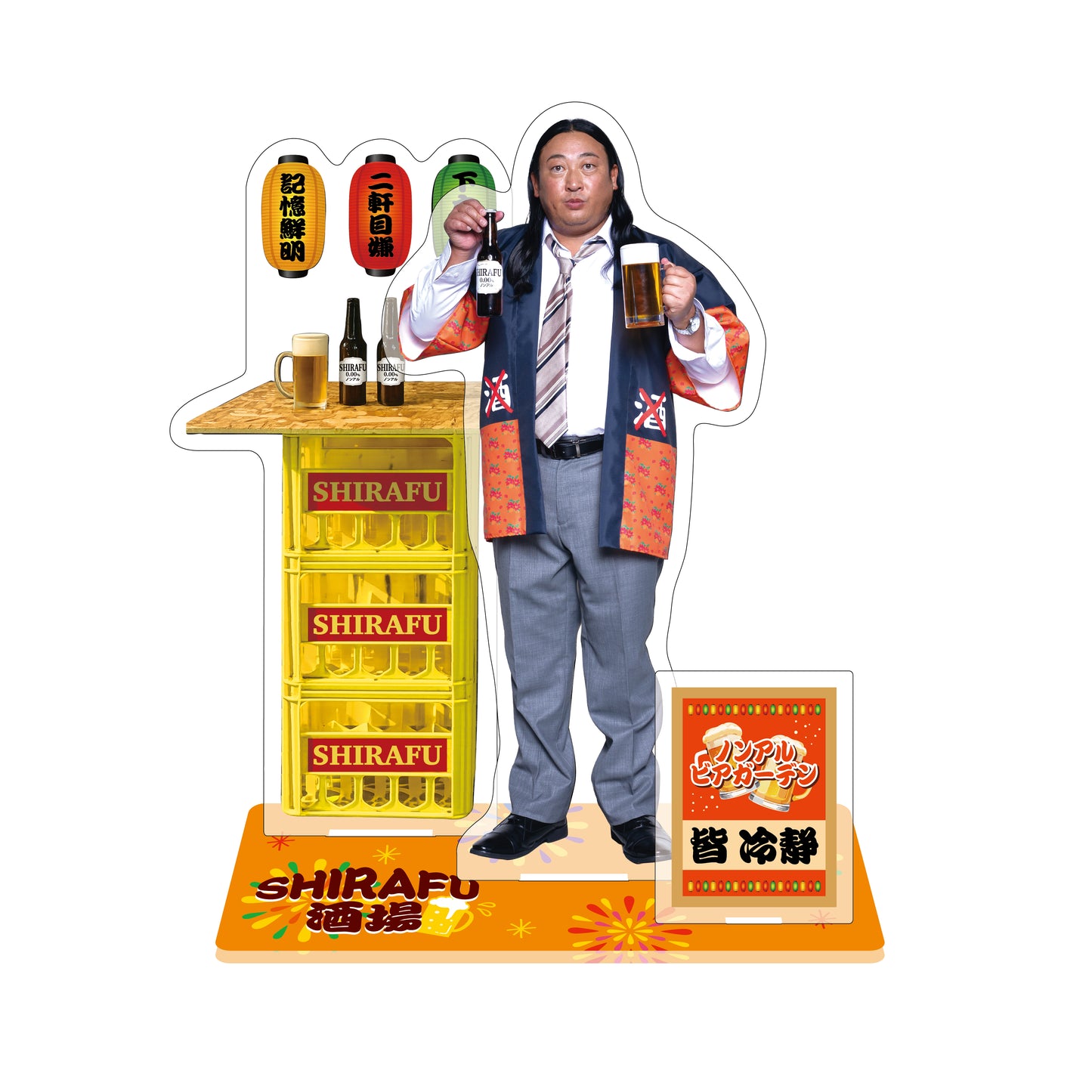 秋山歌謡祭 アクリルスタンド SHIRAFU酒場