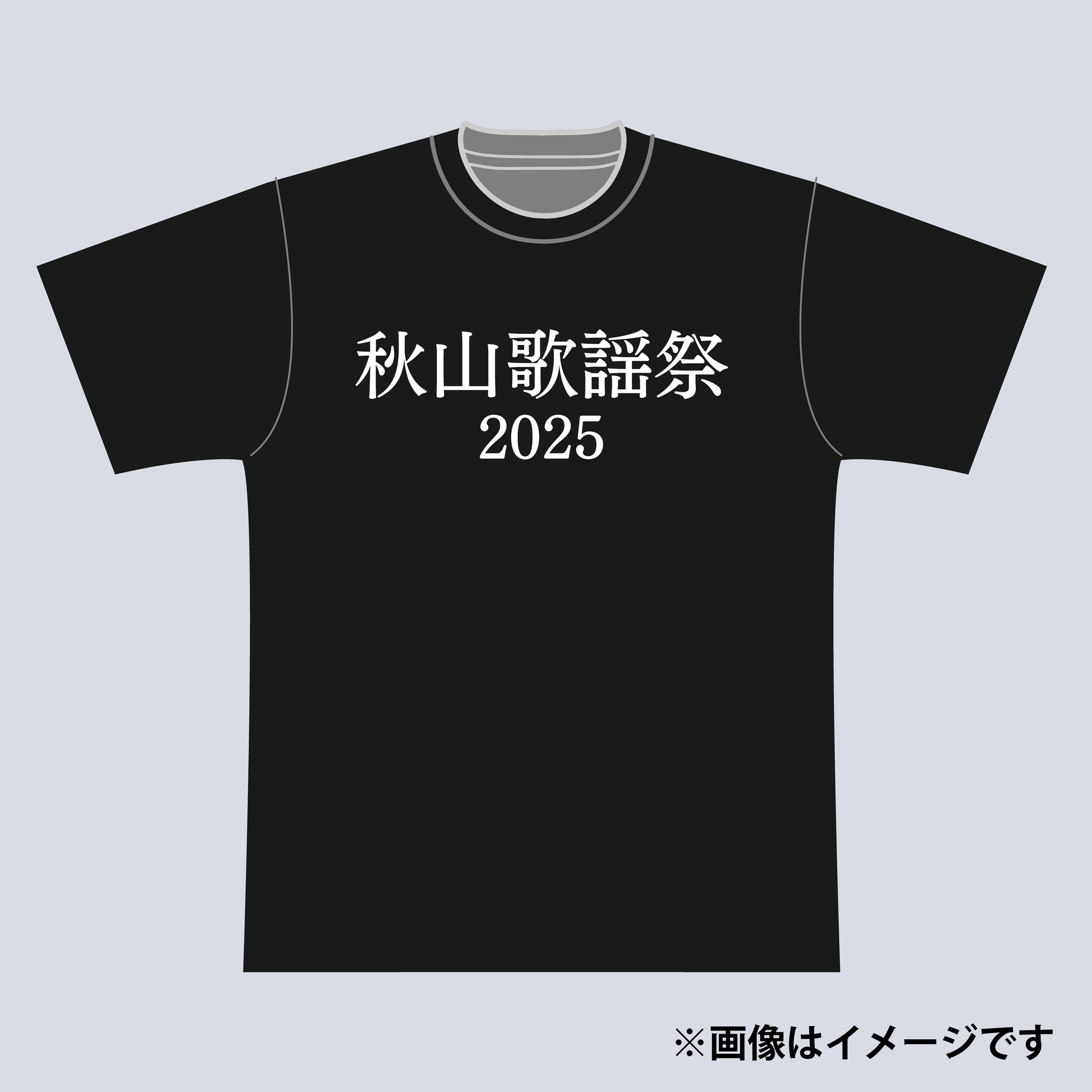 秋山歌謡祭2025セトリTシャツ – 秋山歌謡祭Official Store 秋山歌謡祭2025セトリTシャツ – 秋山歌謡祭Official Store