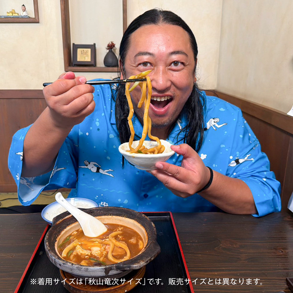 【予約商品】ロバート秋山の市民プール万歳 アロハシャツ