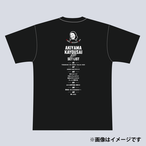 秋山歌謡祭 2025 Tシャツ 未開封 40452205478c7974844c6bfe1a0fa4