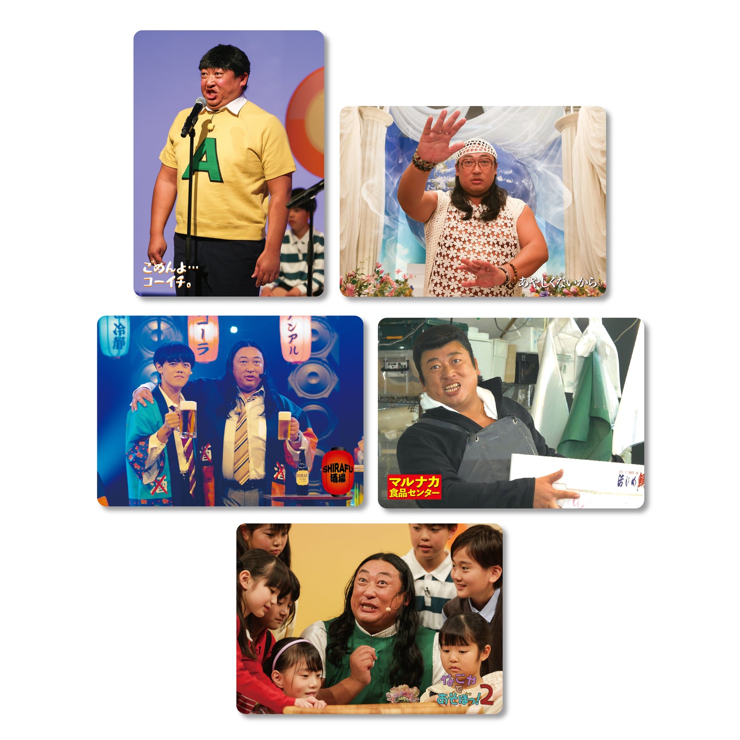 秋山歌謡祭2026　トレカセット