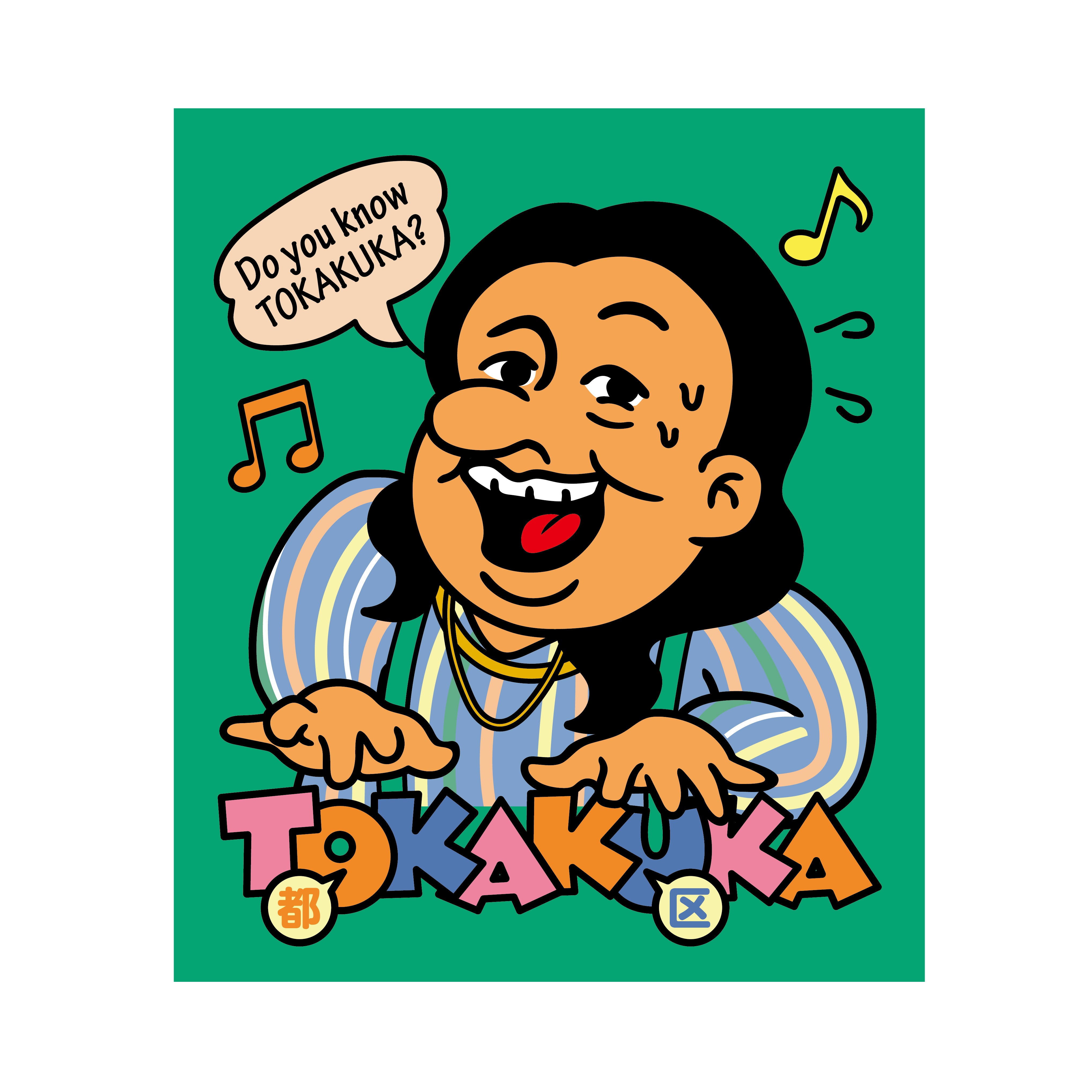 秋山歌謡祭メ～テレ Official Store – 秋山歌謡祭Official Store