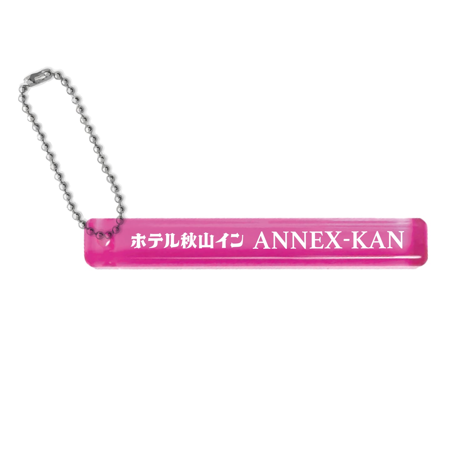 ANNEX-KANホテルキーホルダー