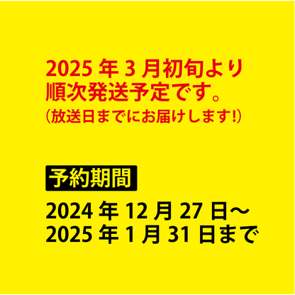 アーティスト秋山 アクリルスタンド（2025ver.）