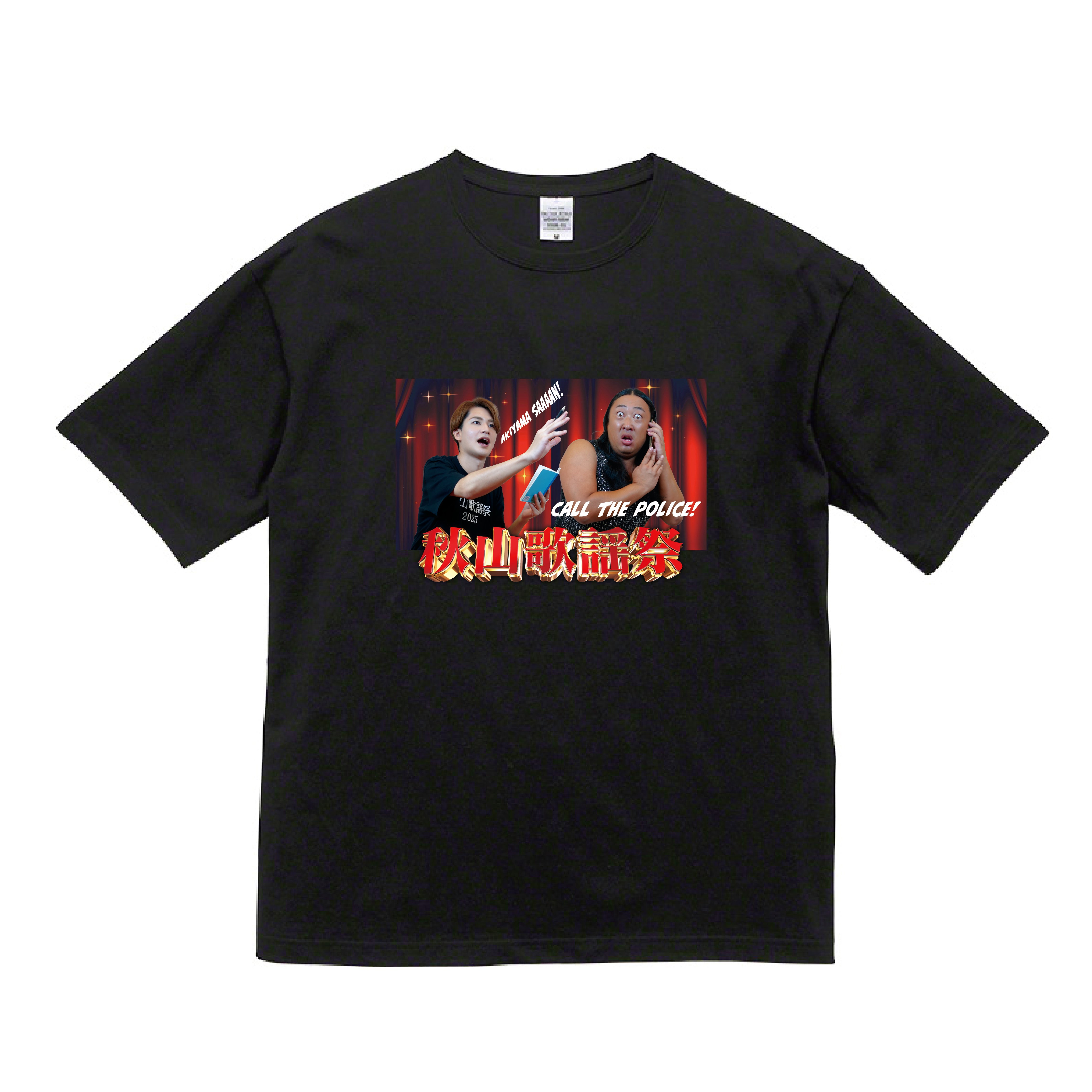 秋山歌謡祭メ～テレ Official Store – 秋山歌謡祭Official Store